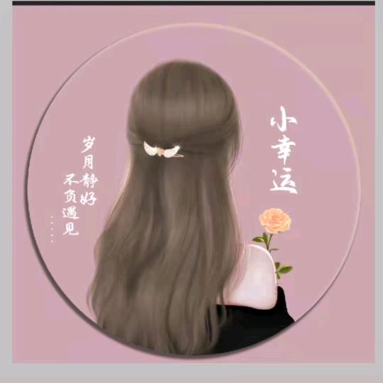辽源民宿日租房小幸运
