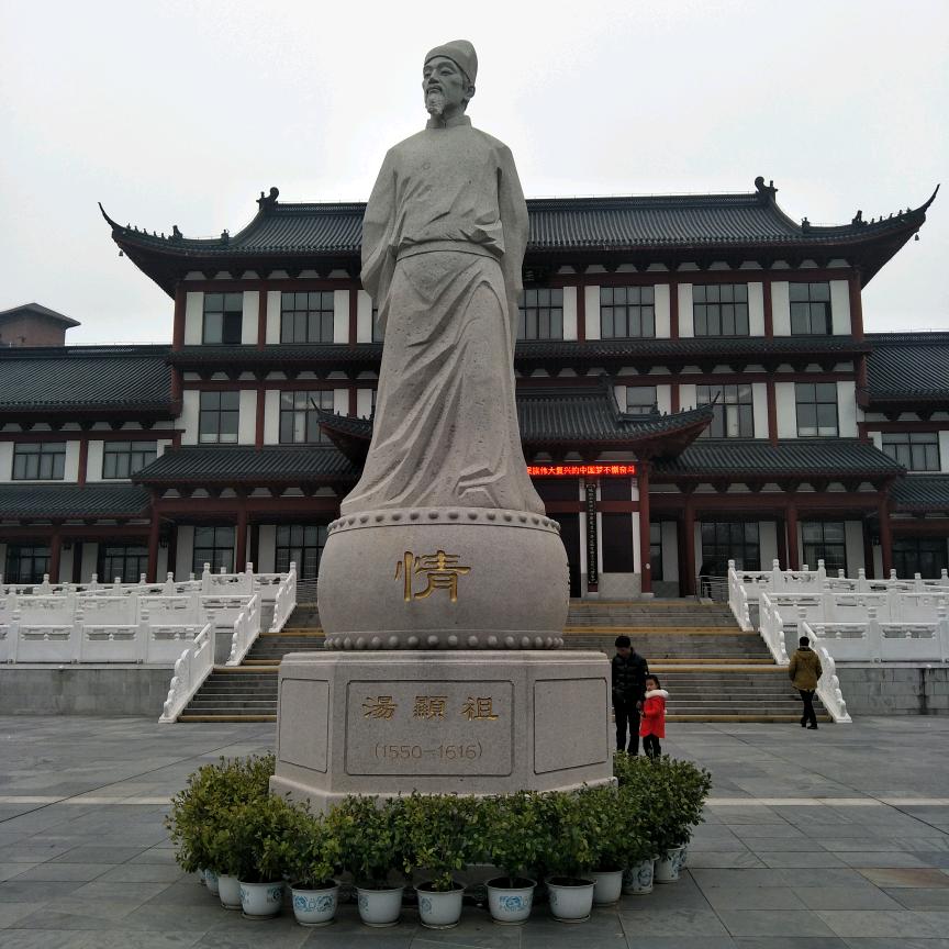 华明