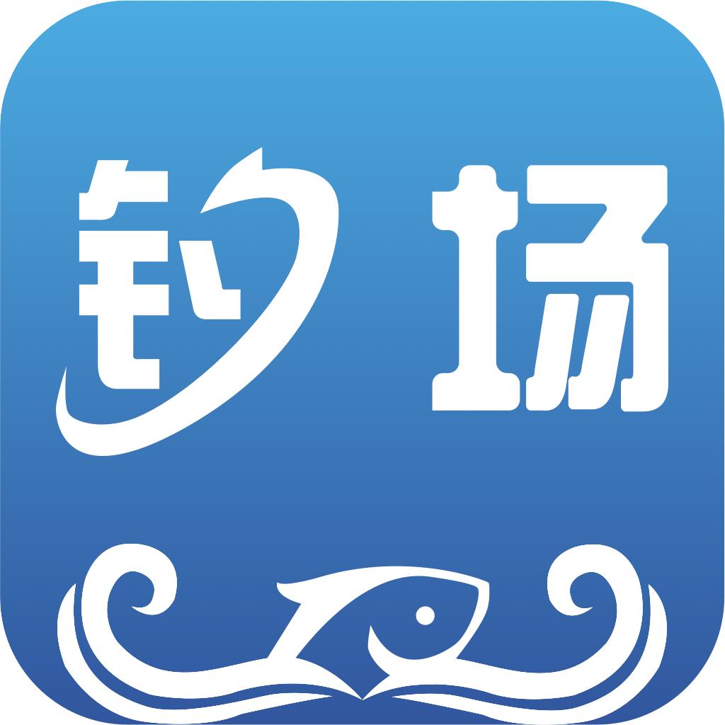 品浪钓行