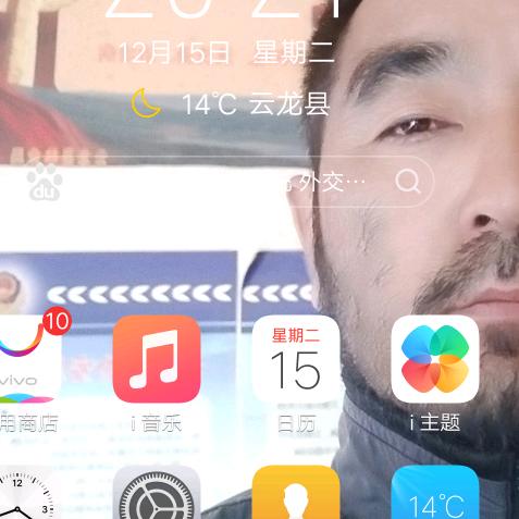 胡子叔