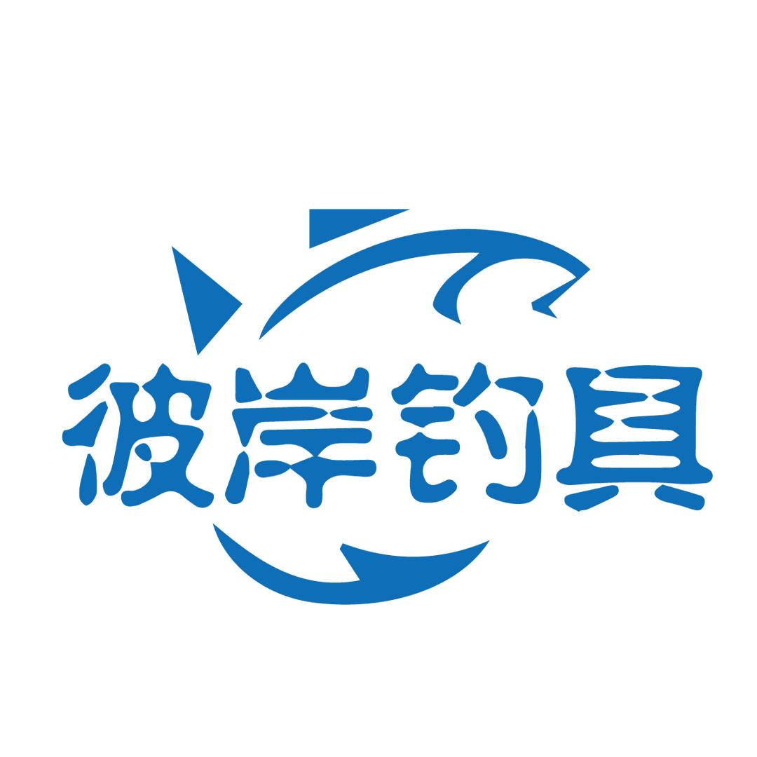 彼岸钓具