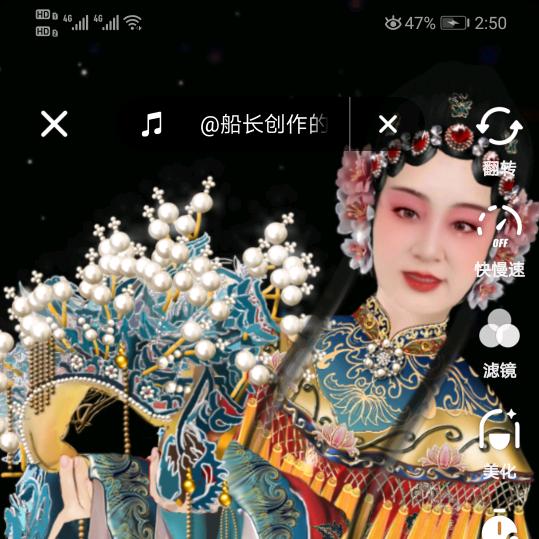 艳丽