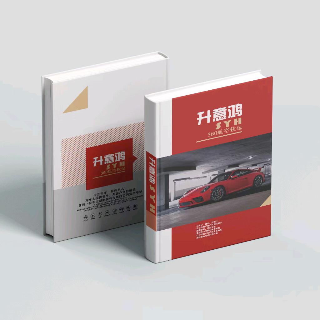 SYH®升意鸿360航空软包脚垫