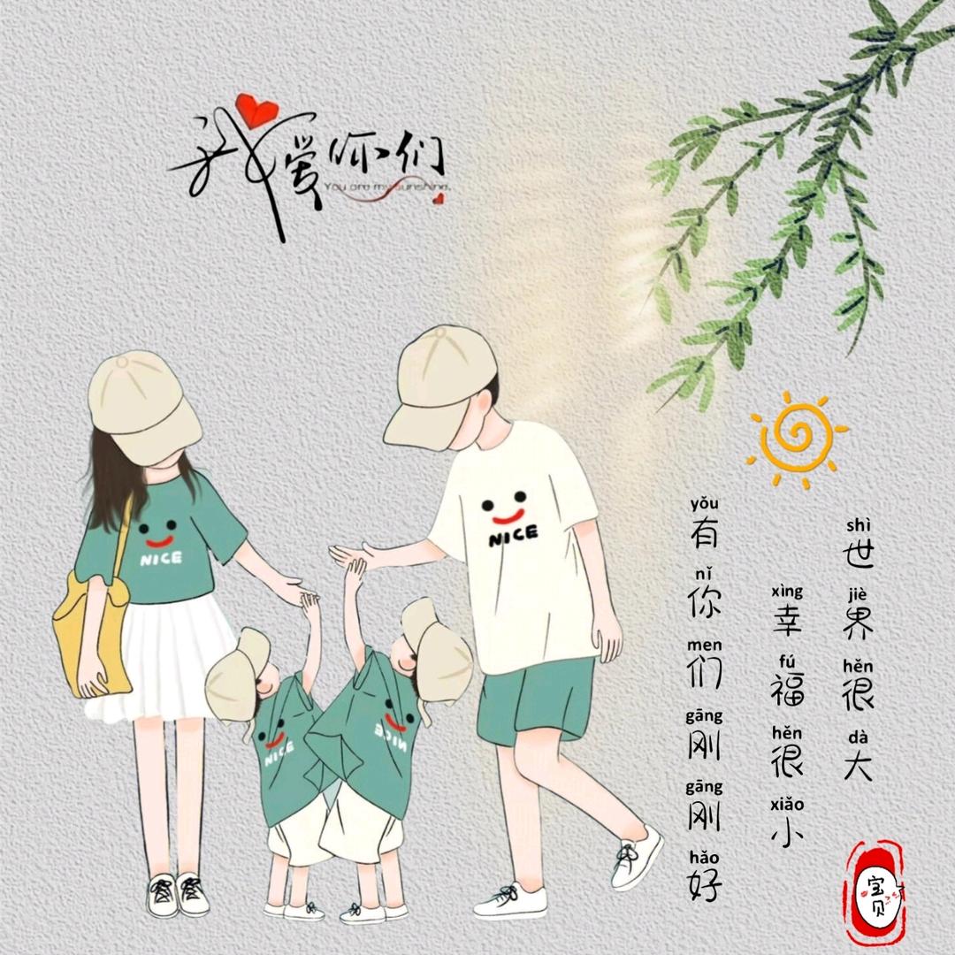 仙女不讲李( •̅_•̅ )