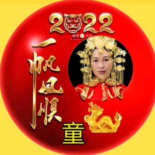笑看人生(特效)