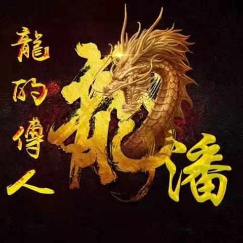 人心难测