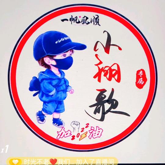~小@羽~歌@