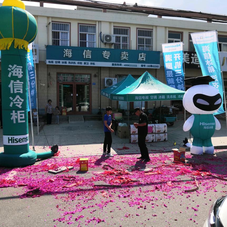 姜山海信专卖店帅哥