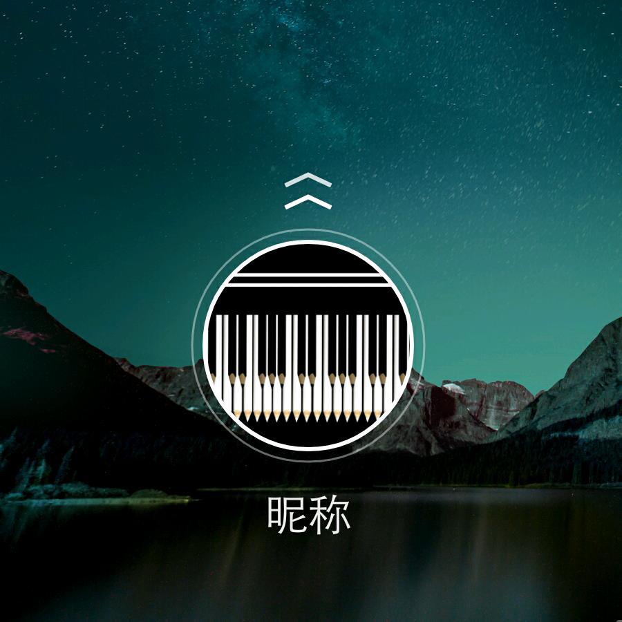 秦