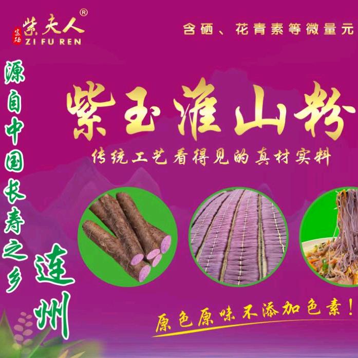 广东林之艺农业科技有限公司