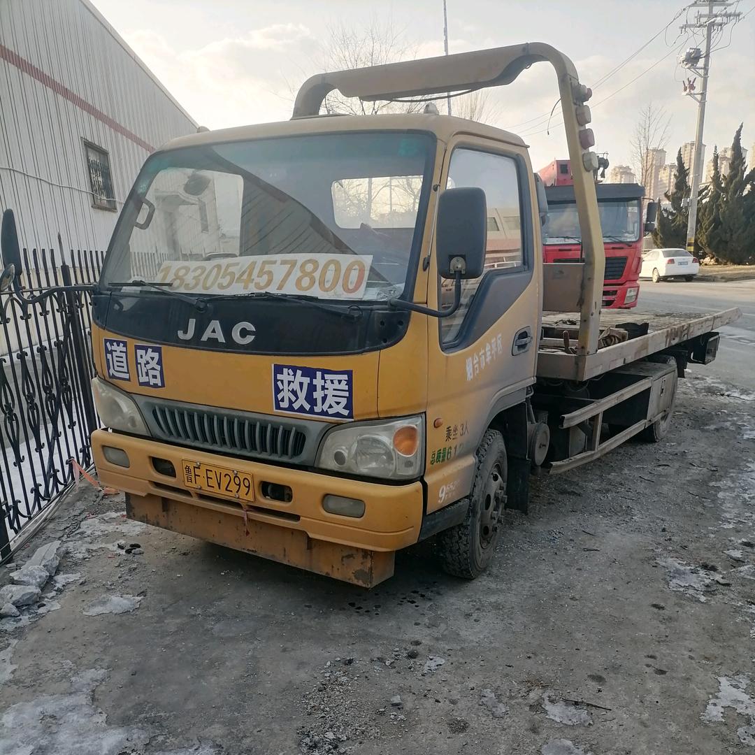 小刘收各种车道路救援