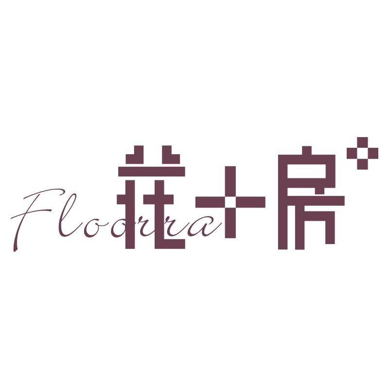 花房内衣旗舰店