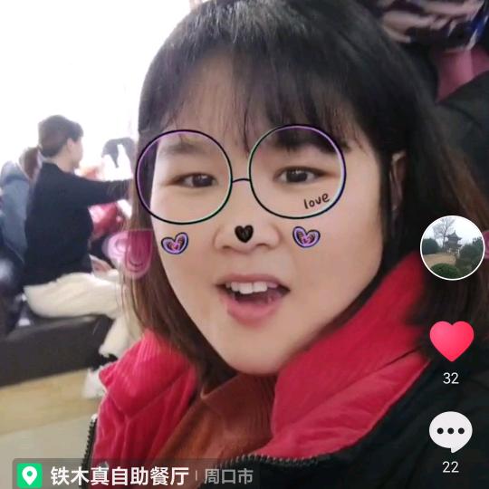 顺其自然
