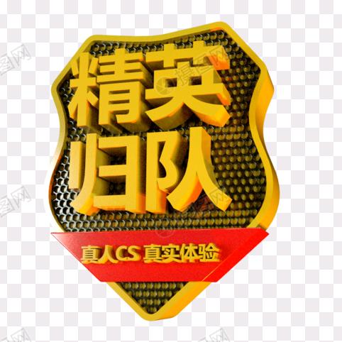 扬帆远航