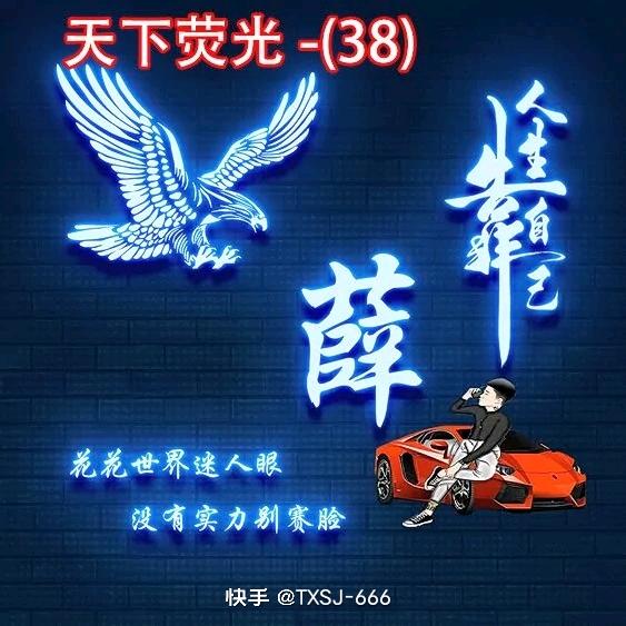 想着心❤️里的她