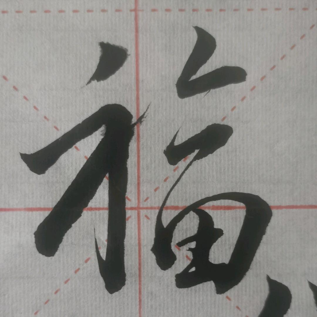 赵彦芬