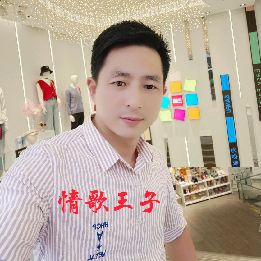 情歌王子