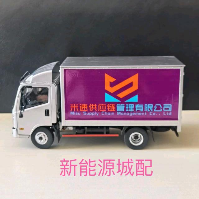 四川米速供应链管理有限公司