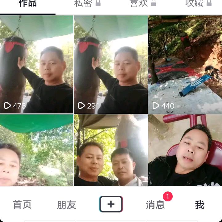 冷静思考