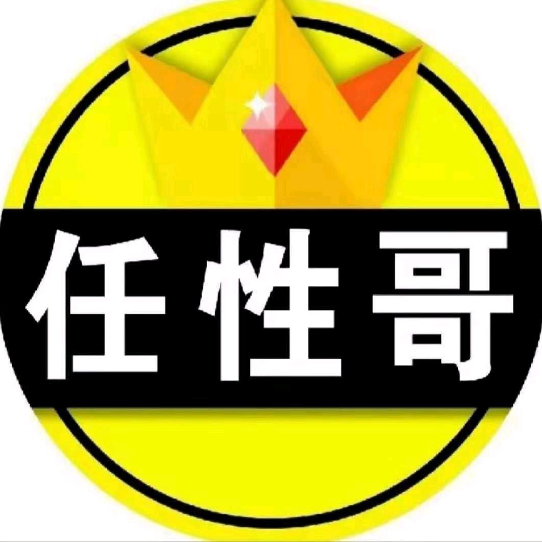 ℳঞᩚ任性哥꧔ꦿ᭄💞*