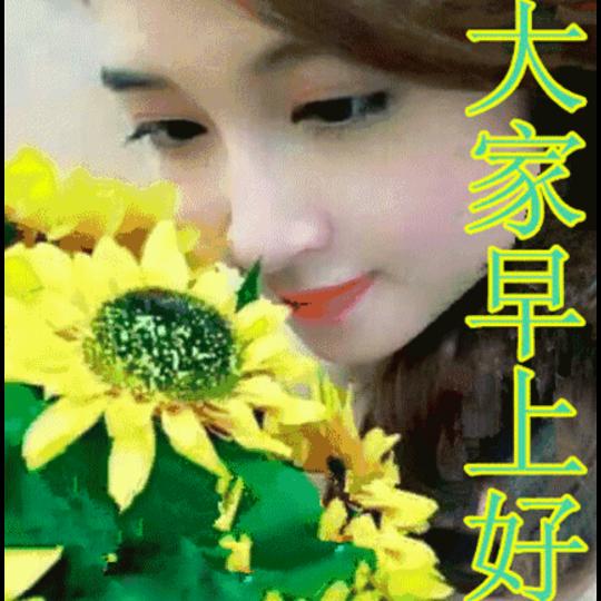 心跳为你