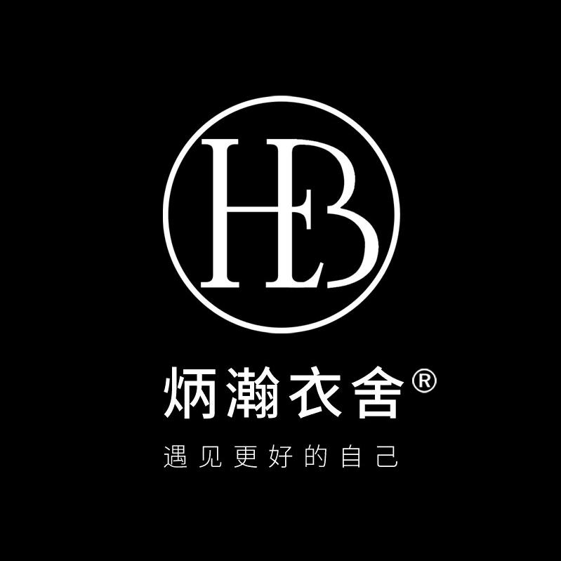 炳瀚衣舍服饰旗舰店