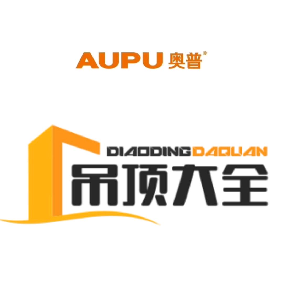 济南（丰哥）厨卫吊顶源头工厂
