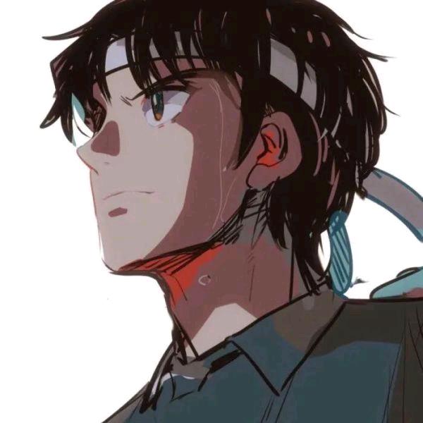 自处