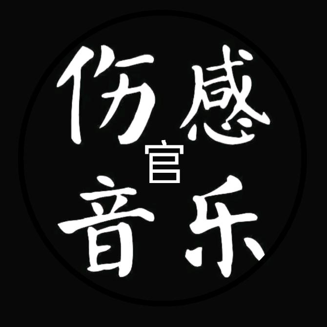 唱歌主播