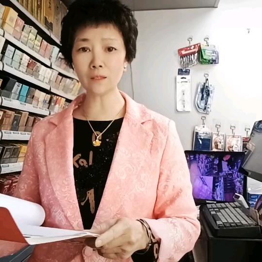 珊珊