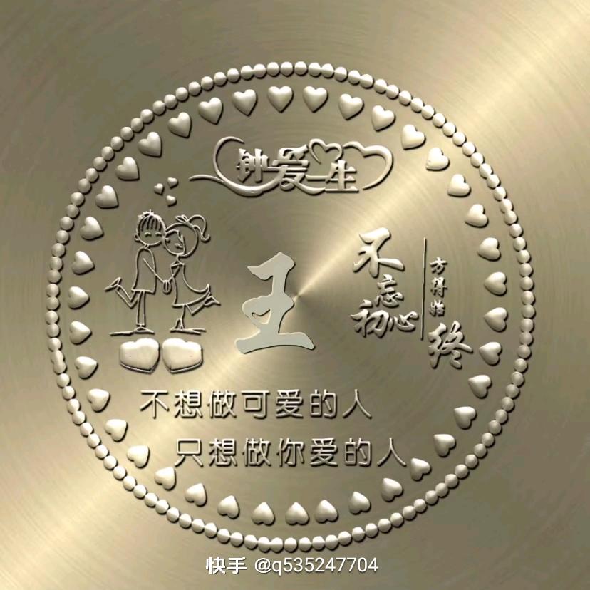 &$阔♥步￥钱💰行￥