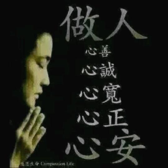静心@