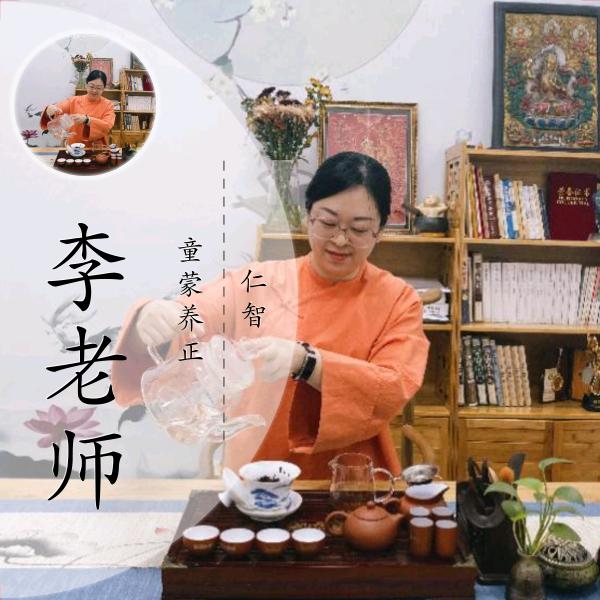 李影老师（育德教育咨询）