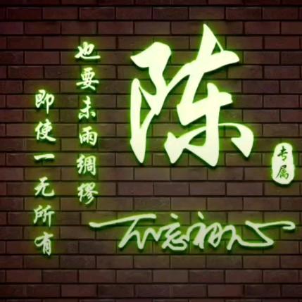 Mr.陈（砂糖橘种植户）