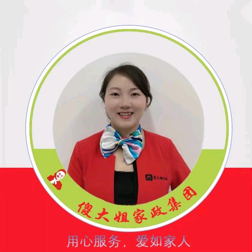 家政职业规划师小敏