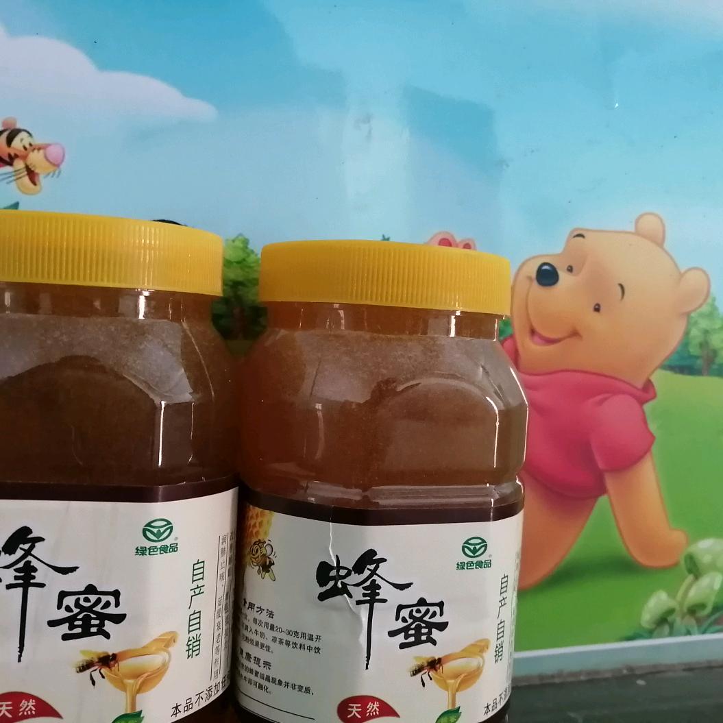 🐝梦中有你🦗