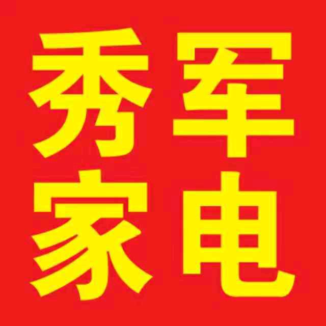德诚五金家电水暖