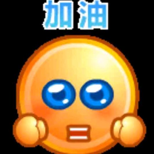 知足