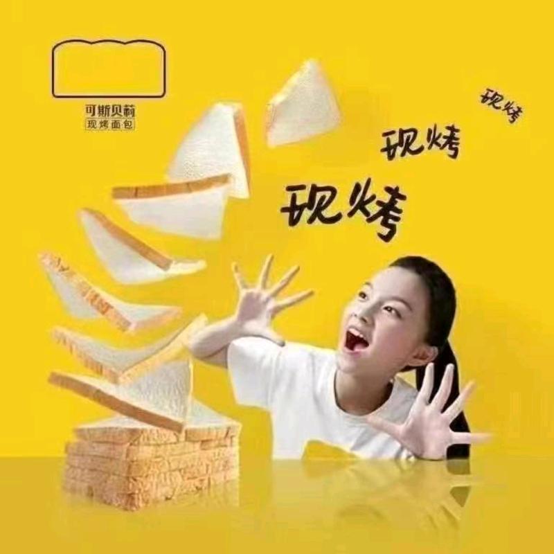可斯贝莉枫亭店