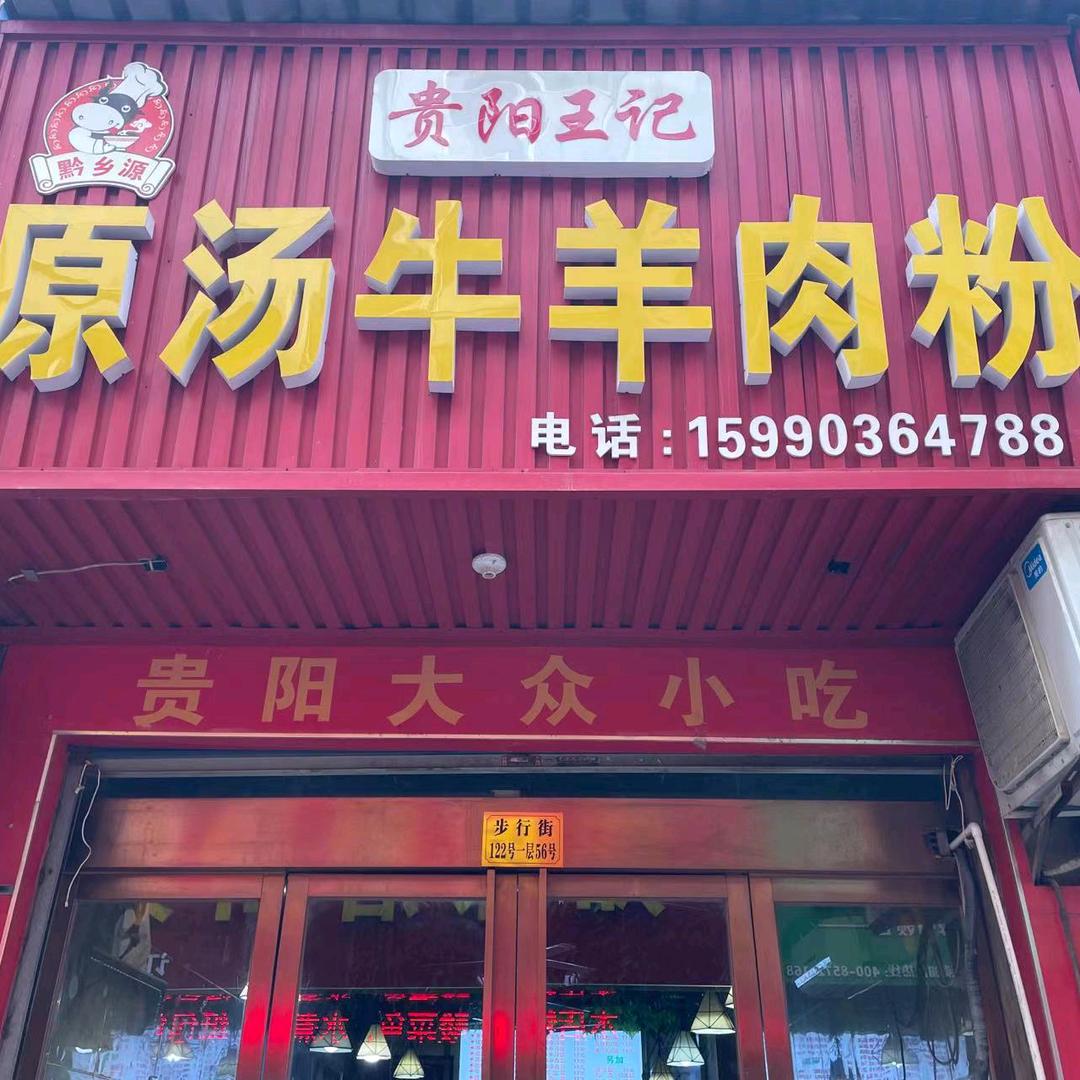 指尖的承诺