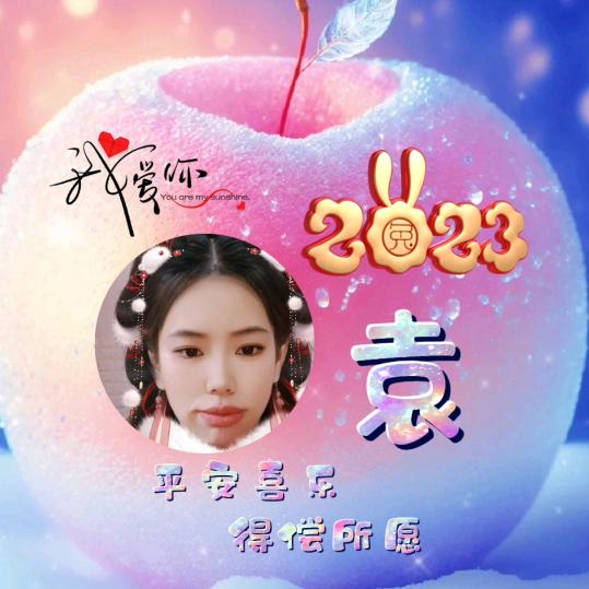 🌷福🌷气🌷多🌷多🌷