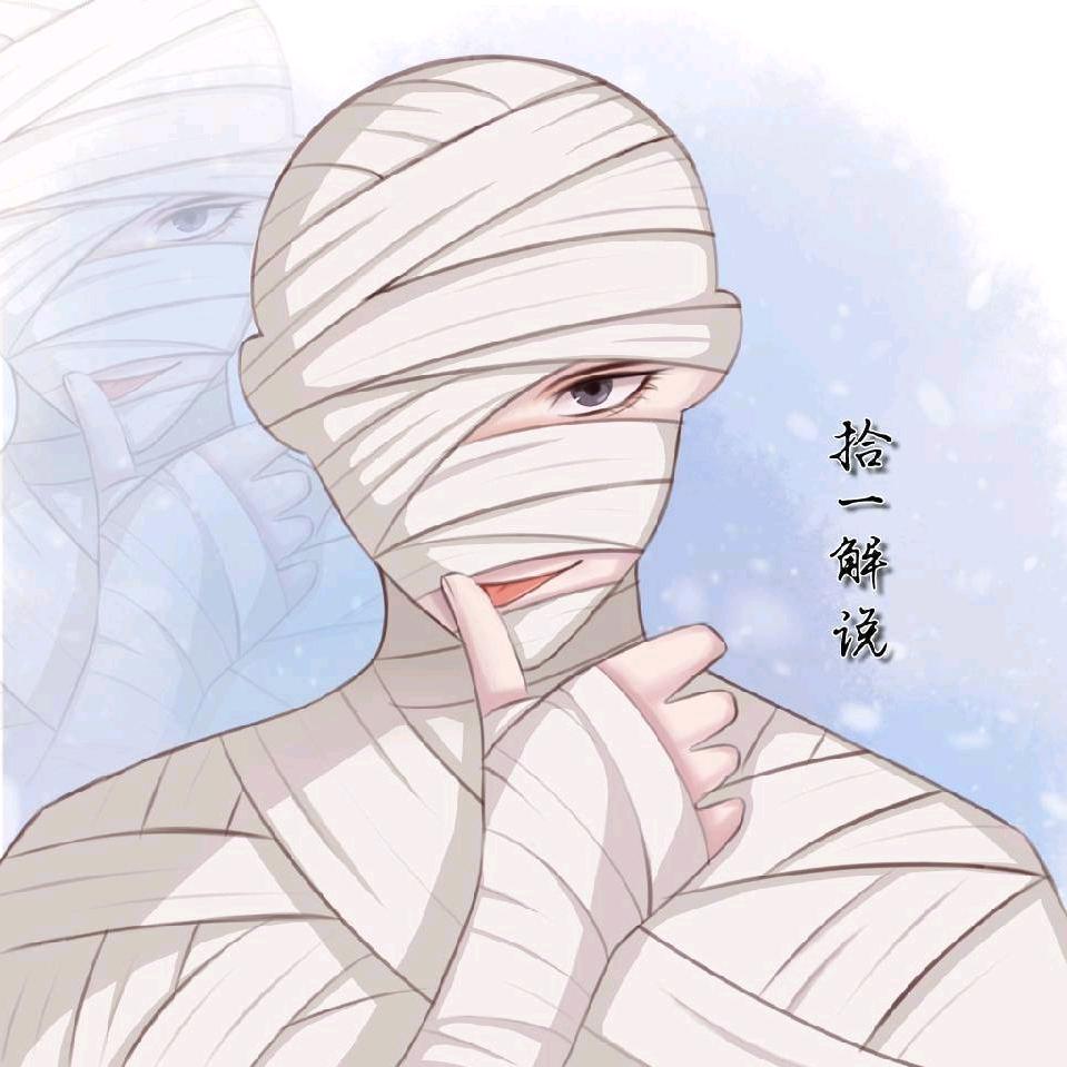 拾一解说（直播教学）