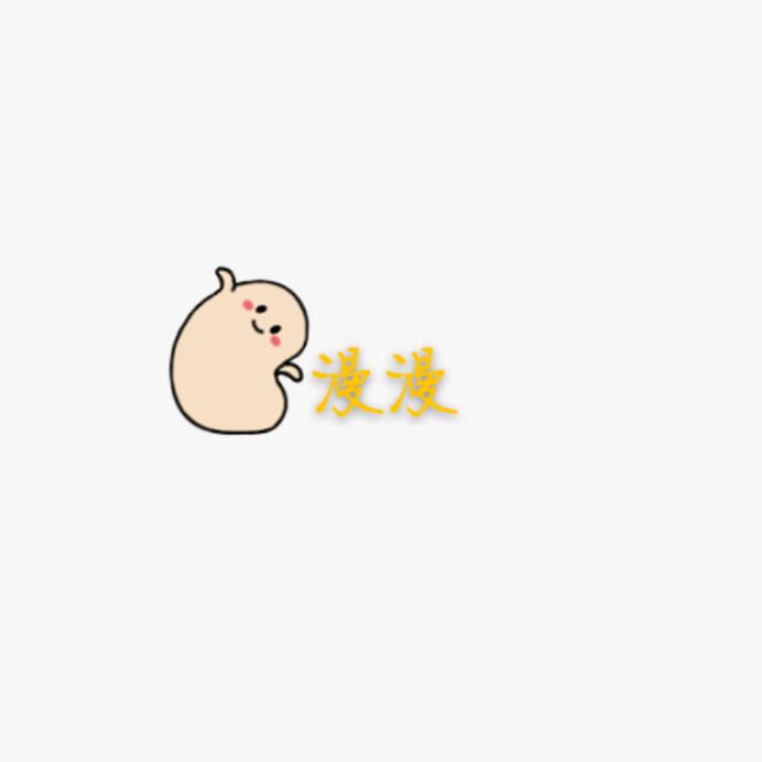 👀红烧肉