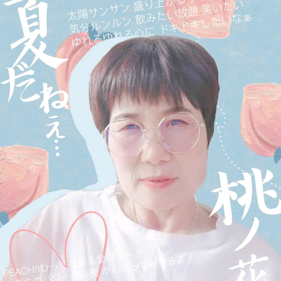 我不一样