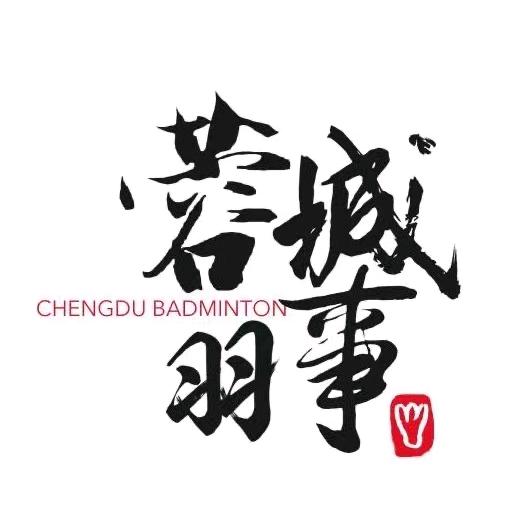 YONEX蓉城羽事专卖店