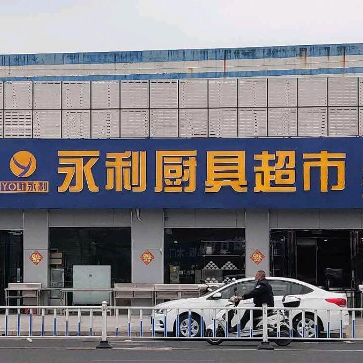 不锈钢玻璃阳光房