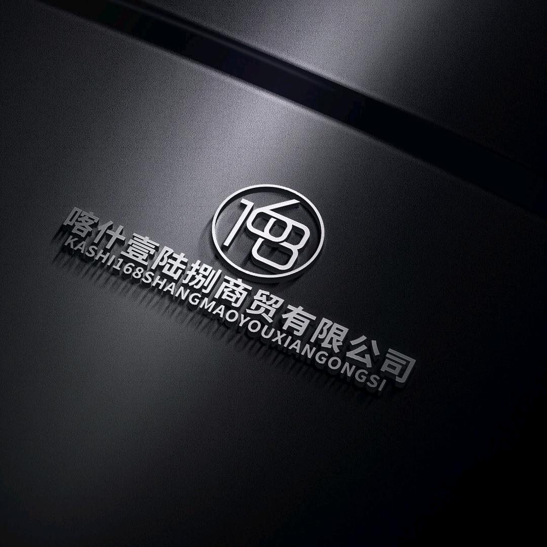 喀什壹陆捌