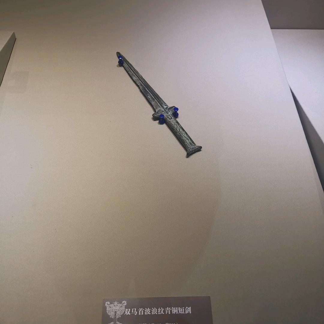 沃唉倪