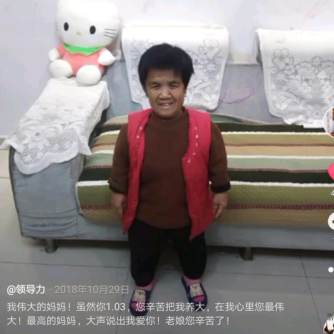 兰妈