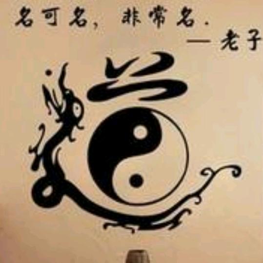 狼亦有道